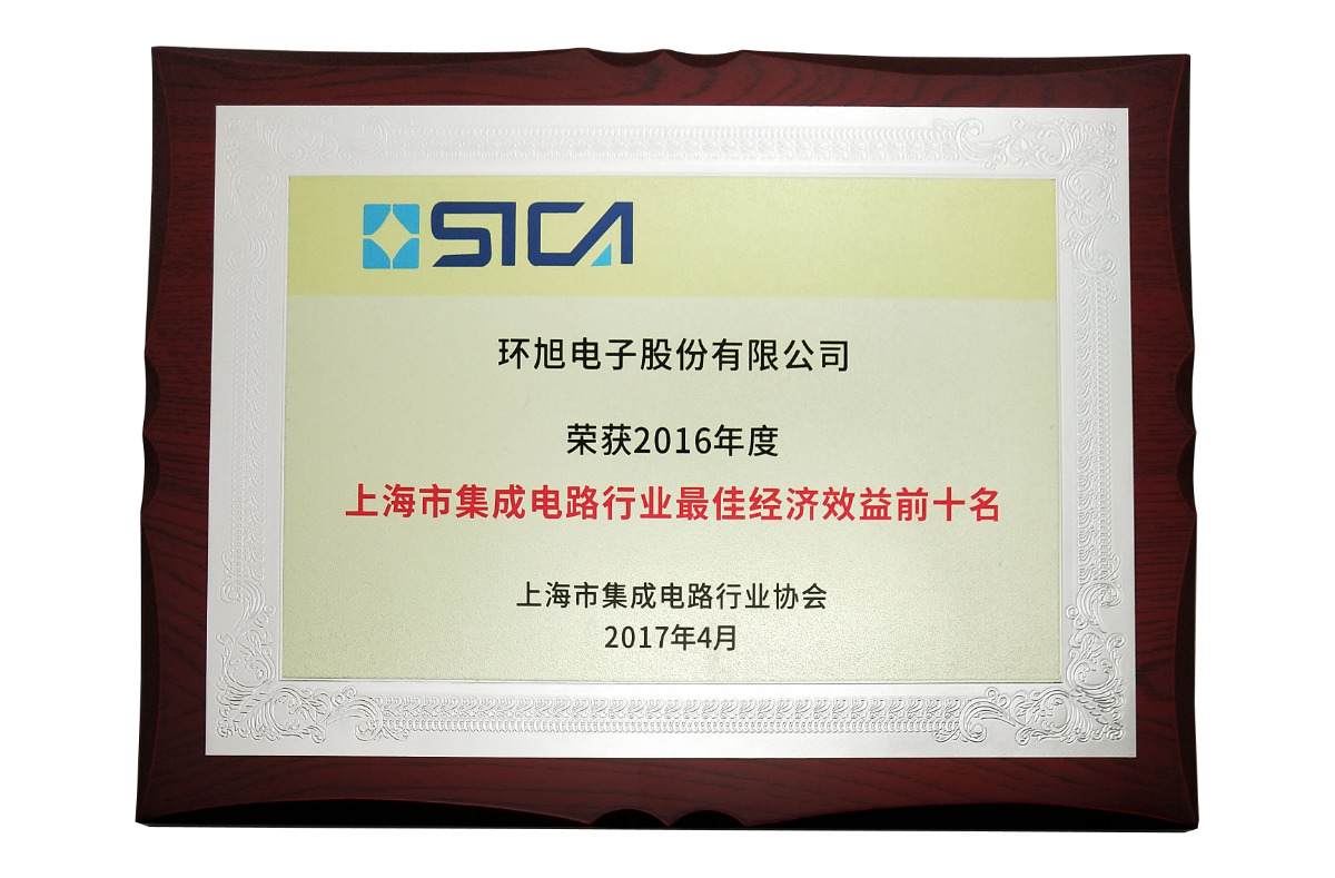 Universal Scientific Industrial